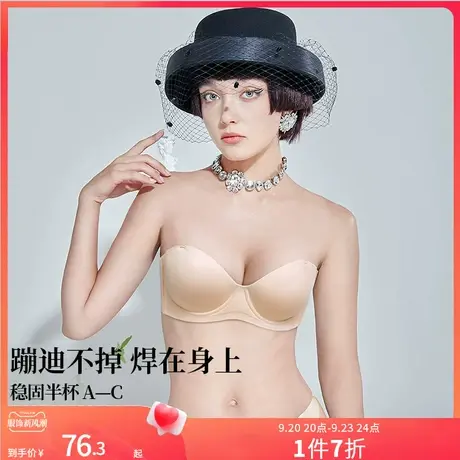 润微隐形胸贴女婚纱专用无肩带内衣小胸隐形聚拢显大防滑半杯文胸商品大图