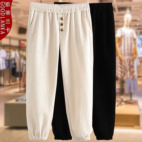 50岁妈妈灯芯绒萝卜裤子春秋款洋气时尚加肥加大码女装束脚休闲裤商品大图