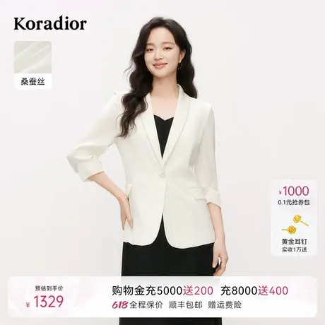 珂莱蒂尔2025夏季新款通勤桑蚕丝西装外套女简约时尚职业装西服图片