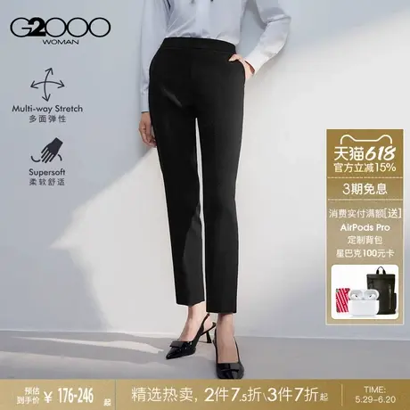 【多面弹/舒适亲肤/喇叭裤】G2000女装2025春商场同款通勤休闲裤.商品大图