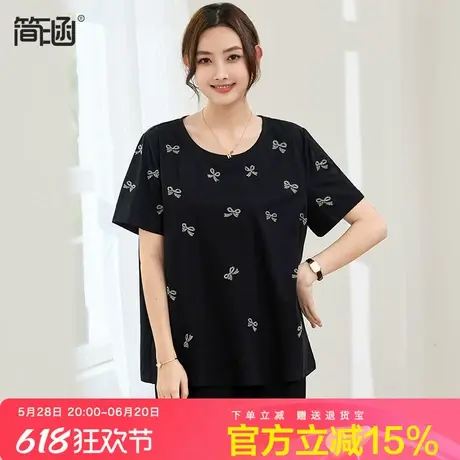 简涵大码时尚减龄短袖棉T恤夏季新款宽松休闲显瘦洋气半袖上衣图片