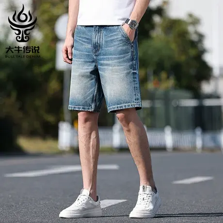 大牛传说夏季新款赤耳丹宁牛仔短裤男士宽松直筒大码五分中裤子潮图片