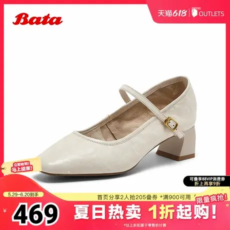 Bata羊皮书玛丽珍单鞋女2025秋商场新款复古软底浅口鞋8065DCQ5商品大图