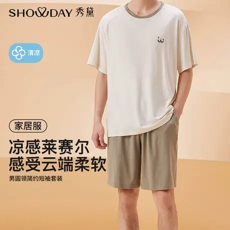 秀黛男圆领短袖天丝棉冰感双撞色抗皱防脱线家居服套装 S2550020T图片