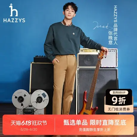 【张晚意明星同款】Hazzys哈吉斯冬季新品商务通勤休闲时尚长裤男商品大图