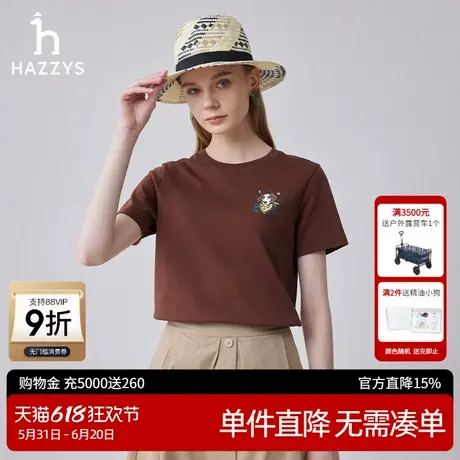 Hazzys哈吉斯奥莱印花圆领短袖T恤女士夏季新款休闲体恤通勤上衣图片