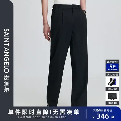 【阔腿裤】报喜鸟2025春季新款时尚休闲男士百搭质感纯色休闲裤男图片
