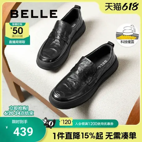 百丽男鞋一脚蹬休闲商务皮鞋男25春季新款牛皮爸爸鞋套脚A1842AM5商品大图