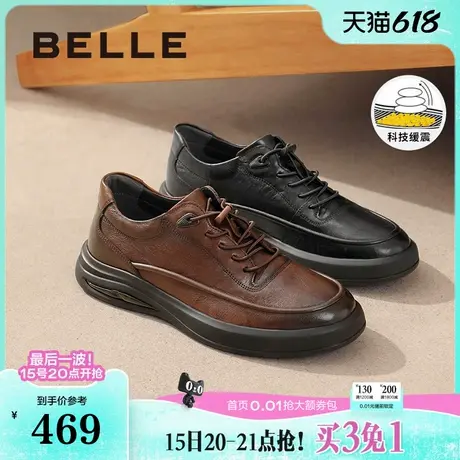 百丽男鞋厚底加绒板鞋冬季新款运动鞋商务皮鞋休闲鞋A1685DM4商品大图
