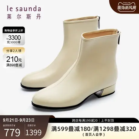莱尔斯丹秋冬新款商场同款圆头拉链女鞋女靴3T17503图片