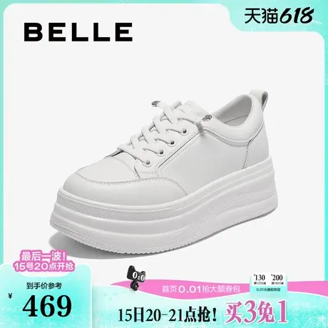 百丽女鞋子厚底增高一脚蹬小白鞋25新款简约运动休闲鞋E3P1DCM5预商品大图