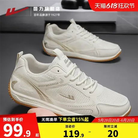 回力男鞋网面阿甘鞋夏季2025新款减震运动鞋低帮复古男士休闲鞋子商品大图