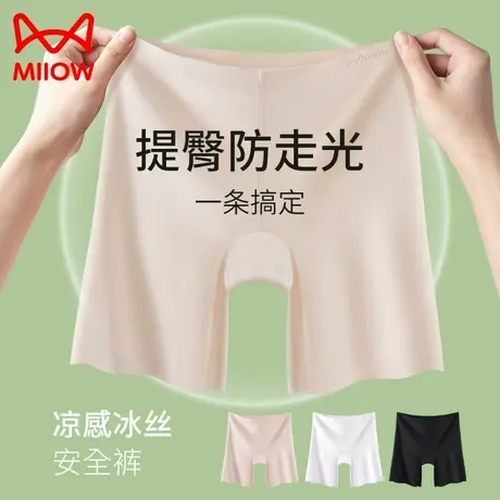 猫人安全裤女防走光高腰收腹无痕冰丝打底裤透气纯棉抗菌女士内裤商品大图