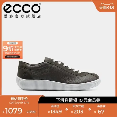 ECCO爱步德训鞋男 夏季舒适百搭简约休闲板鞋男 柔酷零点537754图片