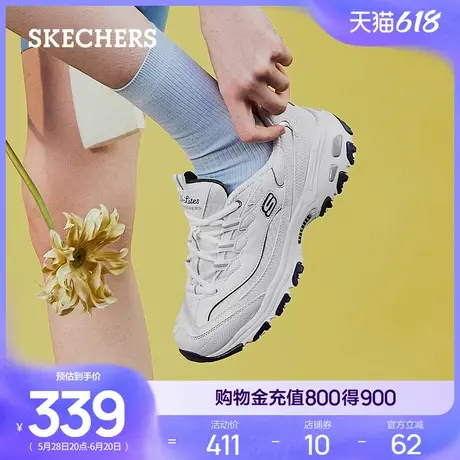 Skechers斯凯奇海军蓝|小白熊老爹鞋夏女鞋熊猫鞋厚底增高休闲鞋商品大图