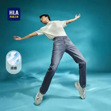 HLA/海澜之家五袋款凉感牛仔裤2025春夏新款时尚休闲裤子男商品大图