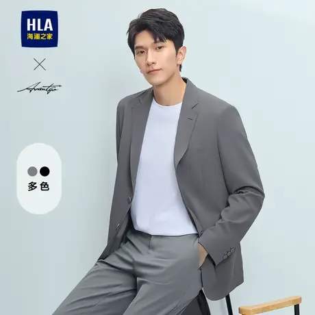 HLA/海澜之家轻商务时尚西服25春夏新款肌理面料平驳领通勤单西男图片