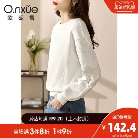 欧昵雪2023秋季新款卫衣女长袖圆领落肩袖宽松拼接褶皱钉珠上衣图片