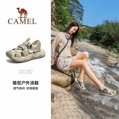 骆驼苔履户外溯溪凉鞋女士夏季速干涉水透气防滑外穿运动沙滩鞋男商品大图