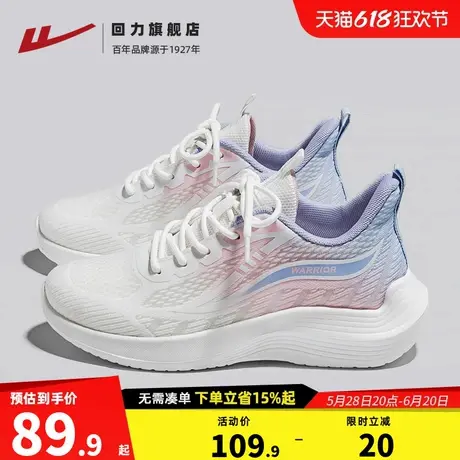 回力女鞋2025夏季新款网面运动鞋女薄款透气轻便减震健身跑步鞋子商品大图