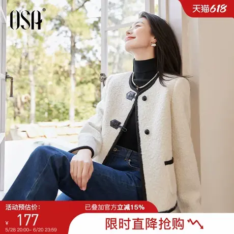 OSA欧莎小香风撞色短外套2024年新款女深秋初冬chic韩系独特上衣商品大图