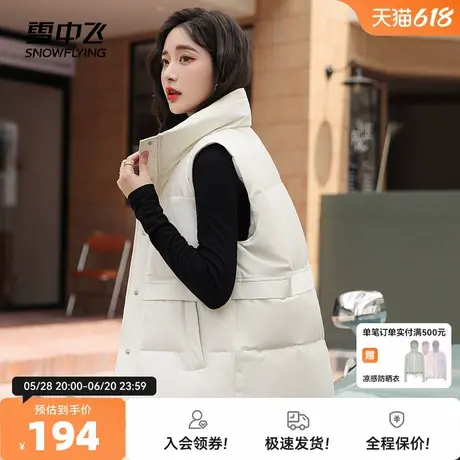 雪中飞2025春秋新款女士短款立领马甲遮肉显瘦通勤时尚有型叠穿商品大图