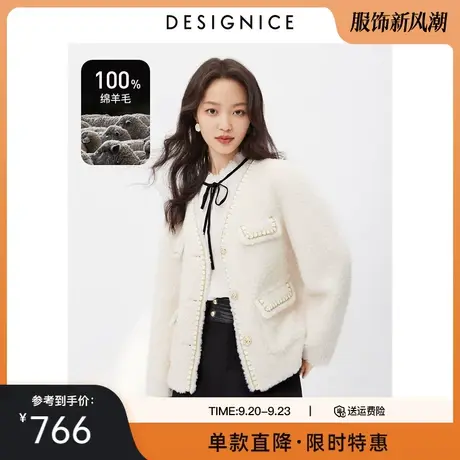 迪赛尼斯白色羊羔毛皮草外套冬季新款高级感颗粒绒短外套女图片