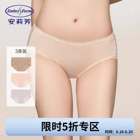 【5折】三条装柔贴裤棉质中腰三角裤女无痕内裤商品大图