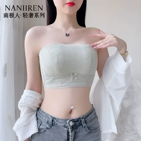 南极人无肩带内衣女防滑聚拢无钢圈抹胸文胸薄款胸大显小女士胸罩图片