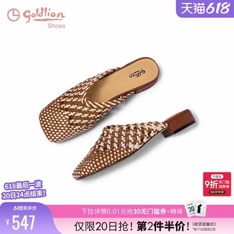 金利来包头半拖鞋女2025夏季新款女鞋手工编织镂空透气度假风凉拖商品大图