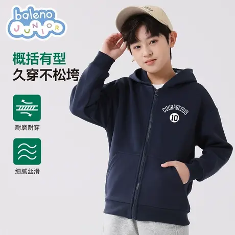 班尼路童装男童外套春秋款大童连帽开衫卫衣2025新款男孩春季上衣商品大图
