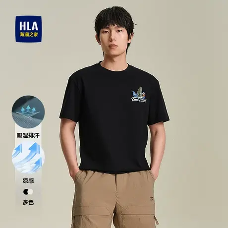 HLA/海澜之家凉感吸湿排汗圆领短袖T恤25春夏新透气度假风上衣男商品大图