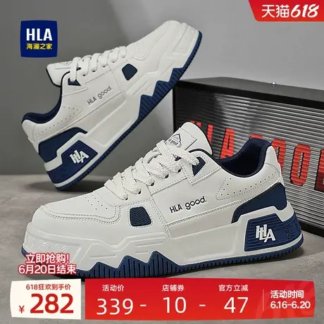 HLA/海澜之家男鞋新款夏季潮流时尚休闲鞋子百搭增高板鞋经典舒适商品大图