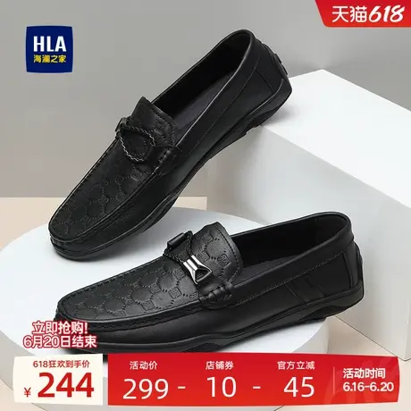HLA/海澜之家男鞋新品夏季时尚真皮舒适乐福鞋经典轻便休闲皮鞋男商品大图