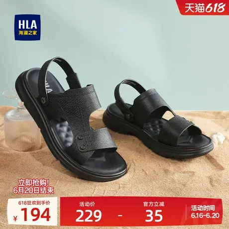 HLA/海澜之家男鞋新款夏季真皮休闲透气男沙滩鞋户外凉拖鞋两穿商品大图