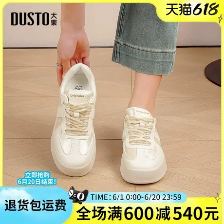 大东德训鞋女鞋2025春季新款休闲百搭平底中跟系带圆头厚底鞋0107商品大图