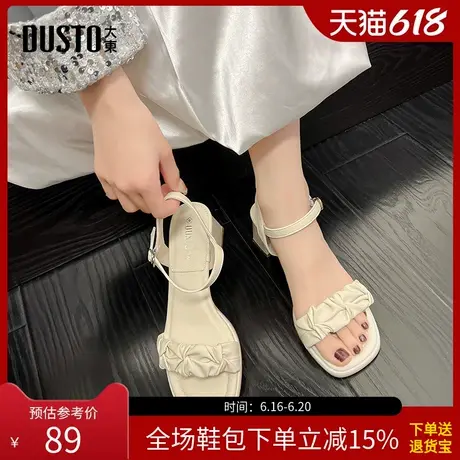 大东一字带凉鞋女鞋夏优雅时尚粗跟高跟一字扣方头0014图片