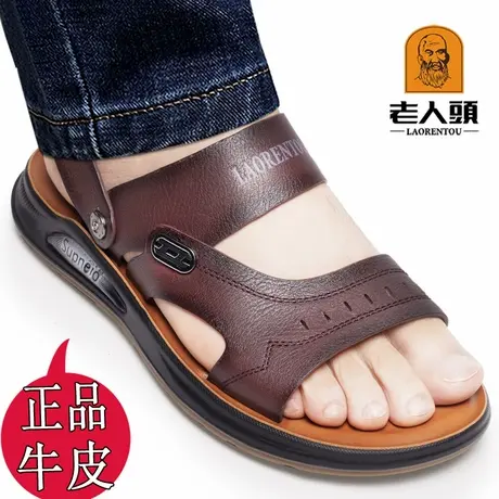 老人头凉鞋男真皮2025夏季新款头层牛皮休闲中年凉拖鞋俩穿沙滩鞋商品大图