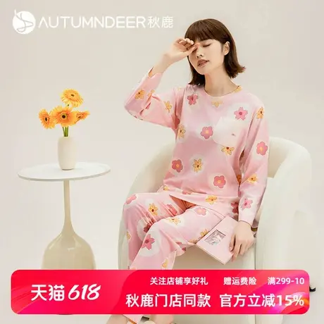 秋鹿【断码清仓】纯棉可爱睡衣女款春秋季长袖长裤印花家居服套装商品大图
