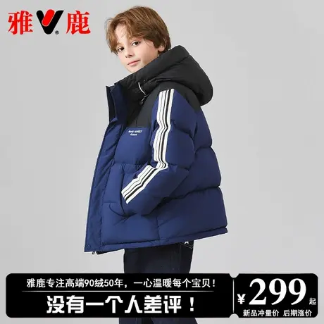 雅鹿儿童男童女童羽绒服2025新款洋气大童冬季加厚短款面包服外套商品大图