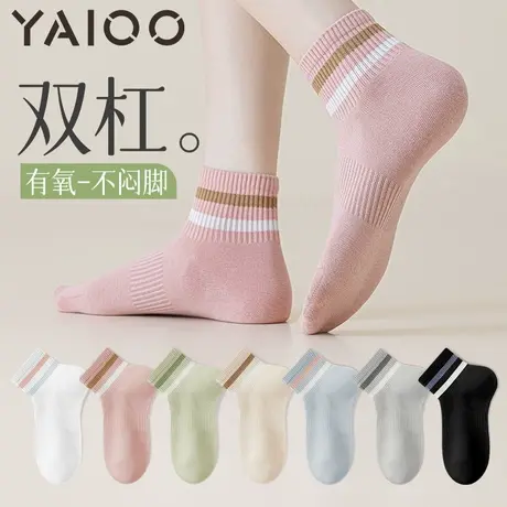 雅鹿袜子女夏季薄款运动短筒袜棉质女士中筒袜春夏天透气吸汗商品大图