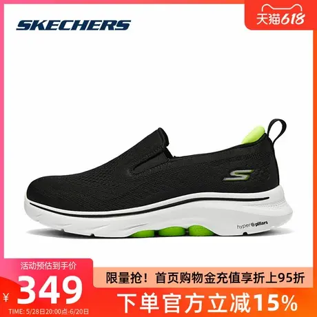 斯凯奇夏季男鞋2025新款一脚蹬健步鞋透气网面运动鞋中老年爸爸鞋商品大图