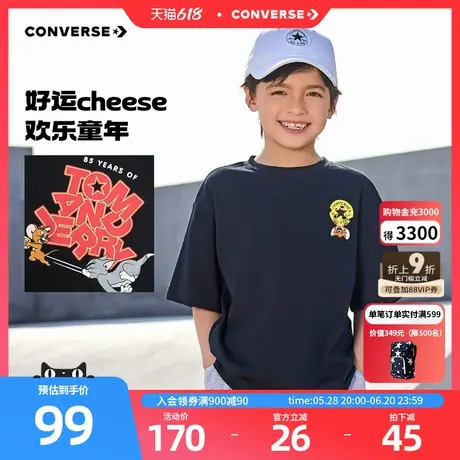 【猫和老鼠系列】匡威童装男童短袖T恤25夏新款圆领凉感宽松上衣图片