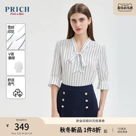 PRICH2023秋新款通勤职场简约条纹飘带衬衫女优雅气质舒适百搭图片