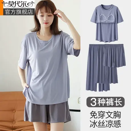 带胸垫睡衣女夏季2025新款冰丝绸短袖罩杯一体凉感家居服t恤套装商品大图
