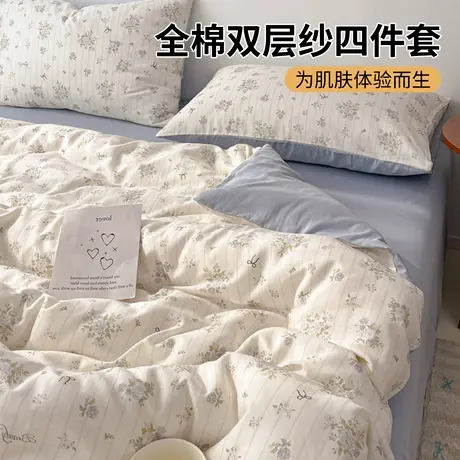 雅鹿全棉双层纱床上四件套2025新款纯棉小清新床单被套三件套床品商品大图