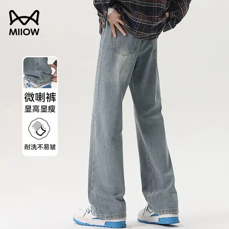 猫人微喇水洗棉牛仔裤男春夏季做旧复古阔腿裤宽松直筒抗皱休闲裤商品大图