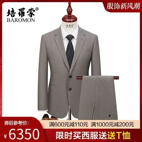 【半麻衬纯羊毛西装】BAROMON/培罗蒙秋中年男士商务正装西服套装商品大图