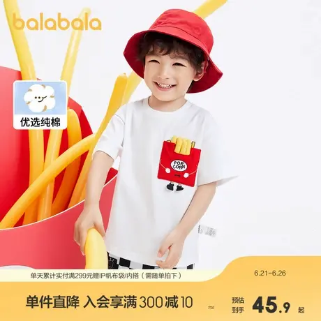 巴拉巴拉童装男童T恤女小童短袖春夏装新款儿童纯棉条纹上衣商品大图