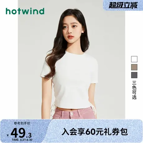 热风2025年夏季新款女士小众抽绳设计短袖T恤辣妹上装短款衣服女图片